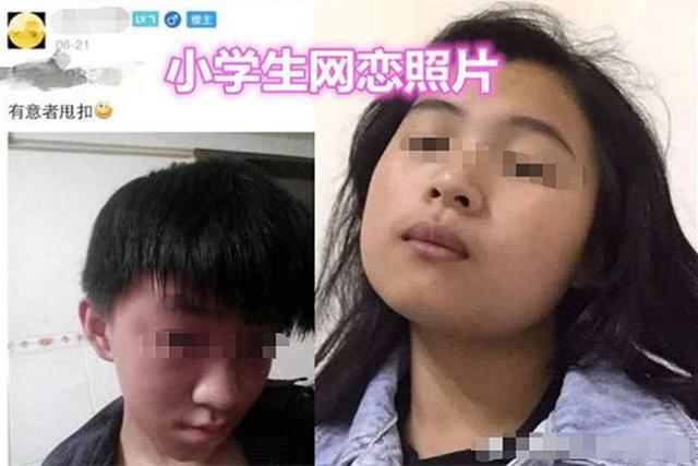 小学生“网恋奔现”的照片火了，差距之大乐翻网友：太羞耻了