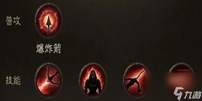 ​暗黑破坏神3猎魔人流派攻略