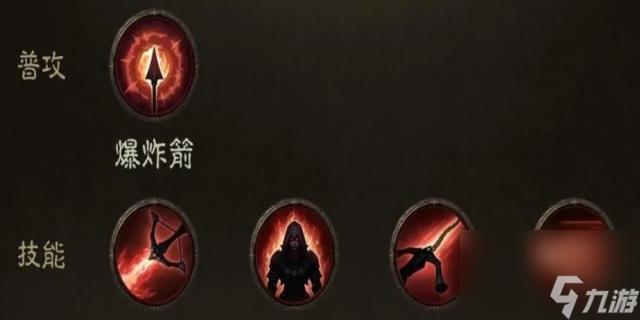 暗黑破坏神3猎魔人流派攻略