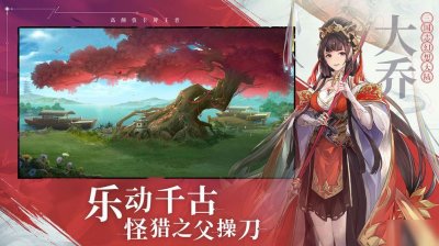 ​《三国志幻想大陆》战役副本奖励有哪些 战役副本奖励介绍