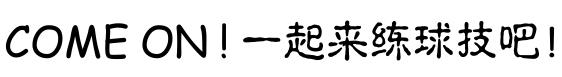 【绝招】不愧是美国加藤鹰！德鲁大叔这变向杀伤力猛男都受不了！