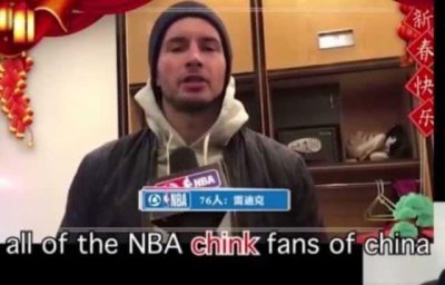 ​NBA明星用辱华词汇给中国人拜年，激起民愤！！