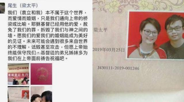 袁立和3婚老公频频秀恩爱，男方财力不如她，被曝住在贫民区？