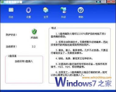 ​microsoft怎么退出安全模式（microsoft可以禁止开机启动吗)