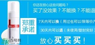 薇诺娜是什么牌子？薇诺娜是哪个国家的？