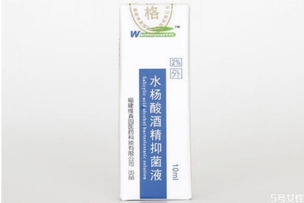 含2%水杨酸可以天天用吗 0.5%水杨酸可以天天用吗