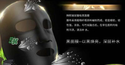 ​韩熙面膜怎么样？韩熙面膜多少钱一盒？