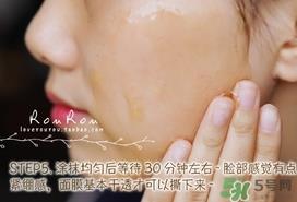 beauty bubble碳酸撕拉面膜怎么样？