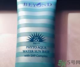 beyond植物源水漾面霜多少钱?