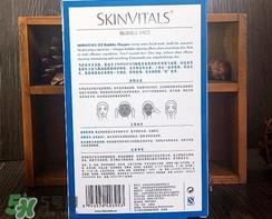 skinvitals维肌泉氧气面膜怎么样_好用吗