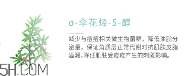 上水和肌点痘胶怎么样？上水和肌祛痘凝胶怎么用