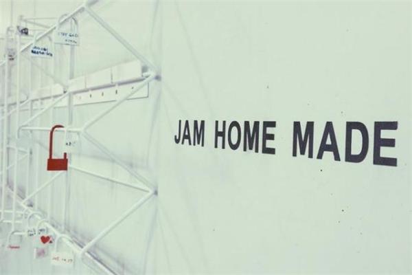 jam home made是什么牌子-jam home made什么档次