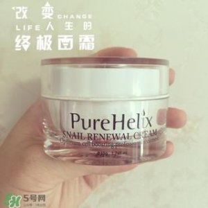 ​beauteous蜗牛霜多少钱?beauteous蜗牛霜专柜价格