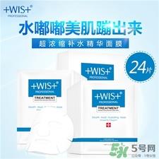 wis面膜有激素吗?wis面膜敷完要洗脸吗?