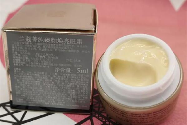 兰蔻菁纯眼霜要乳化吗 兰蔻菁纯眼霜的正确使用方法