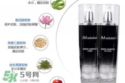 ​jmsolution水光乳液怎么用？jmsolution水光乳液使用方法