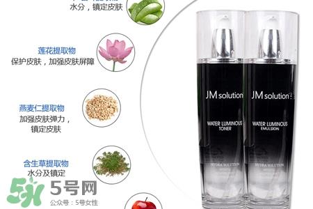 jmsolution水光乳液怎么用？jmsolution水光乳液使用方法