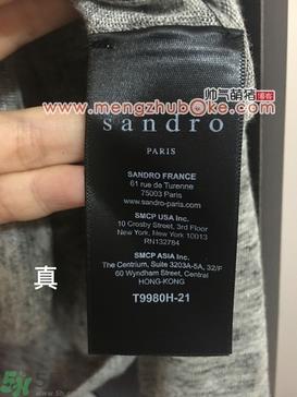 Sandro真假辨别图 Sandro衣服连衣裙子真假鉴别