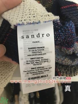 Sandro真假辨别图 Sandro衣服连衣裙子真假鉴别