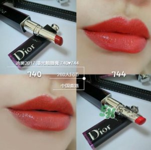 ​dior740和744哪个好看？迪奥740和744试色对比