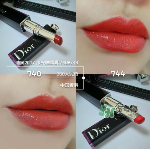 dior740和744哪个好看？迪奥740和744试色对比