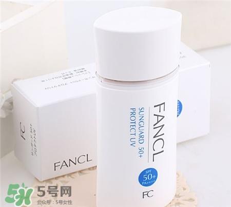 fancl芳珂防晒霜孕妇能用吗?fancl防晒霜怎么样?