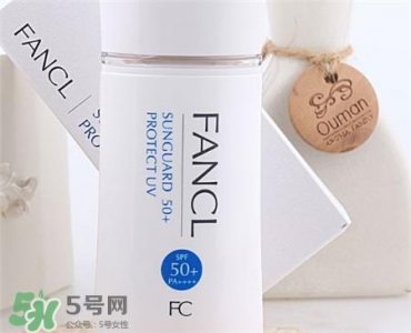 ​fancl芳珂防晒霜孕妇能用吗?fancl防晒霜怎么样?