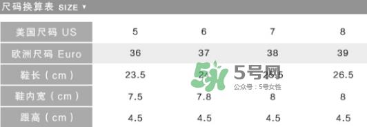 teva凉鞋鞋码怎么选？teva鞋码对照表