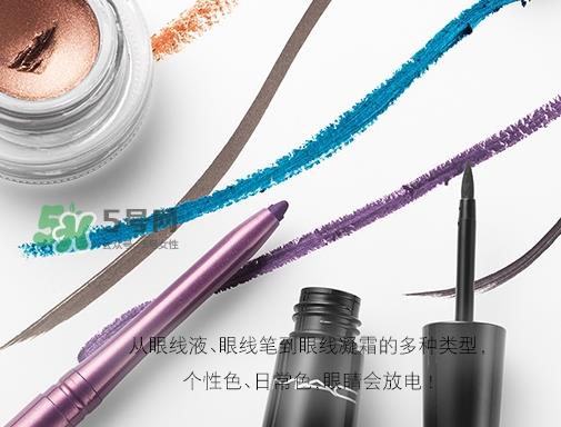 mac眼线液笔怎么用？mac魅可眼线液笔使用方法