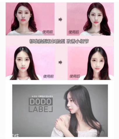 韩国dodo label瘦脸贴多少钱 dodo label隐形瘦脸贴使用感