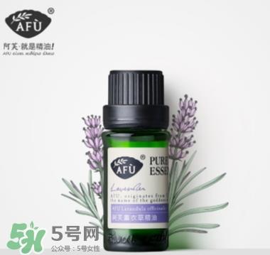 阿芙薰衣草精油可以去痘印吗_作用