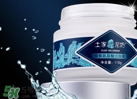 土家硒泥坊洁面膏怎么样？土家硒泥坊洁面膏多少钱