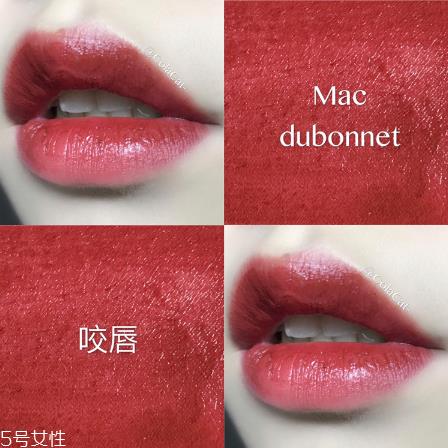 mac dubonnet口红好看吗 mac的dubonnet真人试色