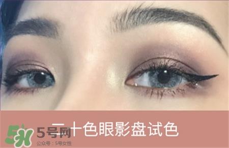 Tarte Pro多少钱?Tarte20色眼影盘价位