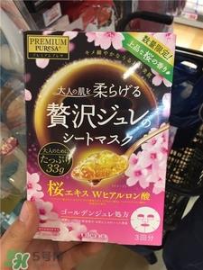 佑天兰樱花限定果冻面膜好用吗?佑天兰樱花面膜怎么样?