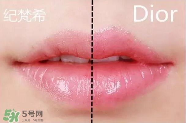 纪梵希小粉皮和dior哪个好?纪梵希和迪奥变色唇膏对比