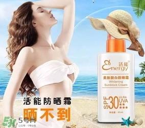 spf50是什么意思?spf50pa+++是什么意思?