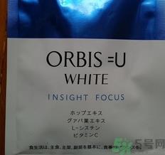 orbis奥蜜思美白丸怎么样?orbis奥蜜思美白丸好用吗?