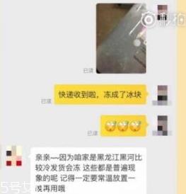 卸妆水冻住了还可以用吗？怎么化冻卸妆水最合适