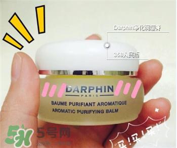 darphin熬夜膏好不好?darphin熬夜神器怎么样?