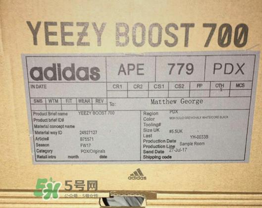 yeezy runner 700多少钱？侃爷复古跑鞋专柜价格