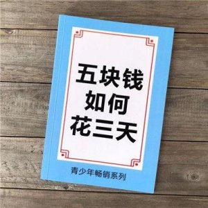 ​抖音我是一个隐形的富婆至今都没找到自己的钱表情包有哪些