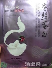 幻颜草蚕丝蛋白面膜怎么用?幻颜草蚕丝蛋白面膜使用方法