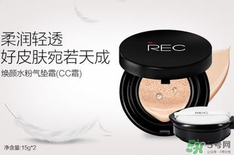 rec是什么牌子化妆品？rec是什么品牌？