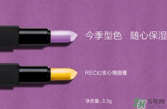 rec是什么牌子化妆品？rec是什么品牌？