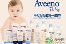 aveeno是什么牌子？aveeno牌子怎么样？