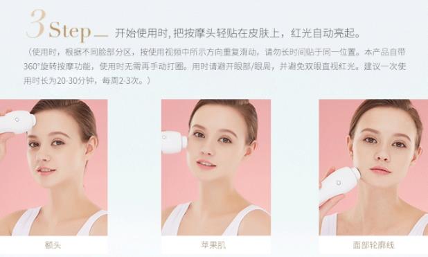 Fan Beauty美容仪怎么用？