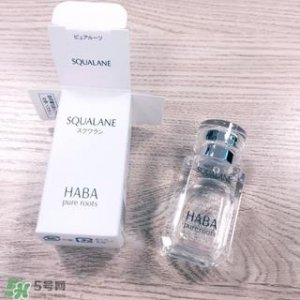 ​haba sq油怎么样?haba sq油好用吗?