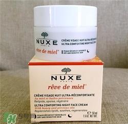 nuxe欧树蜂蜜面霜多少钱？欧树蜂蜜面霜价格