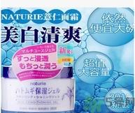 naturie薏仁面霜好用吗?naturie薏仁面霜怎么样?